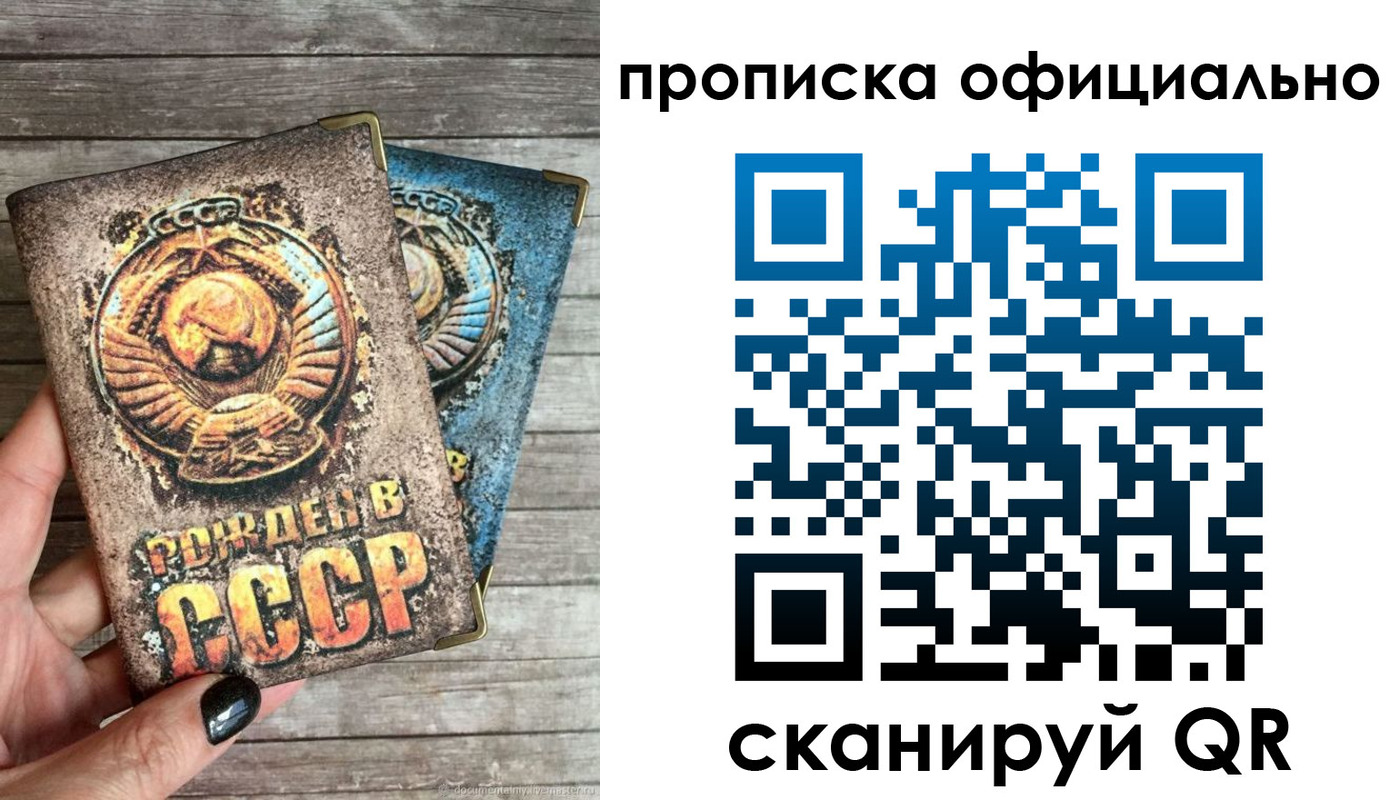 найти адрес прописки в Волосово