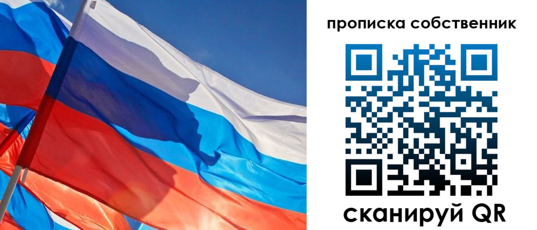 временная регистрация адрес в Волосово