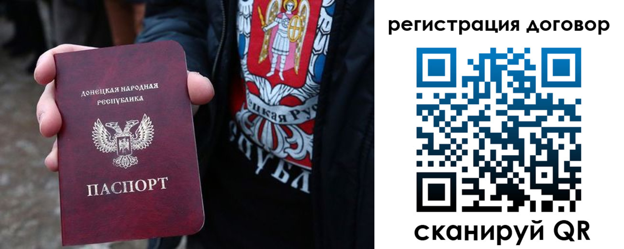 временная регистрация недорого в Волосово
